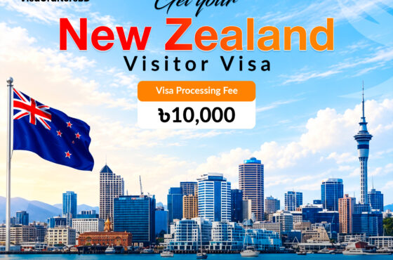 🇳🇿 New Zealand Visa Success Story from Bangladesh | 2 Visitor Visas